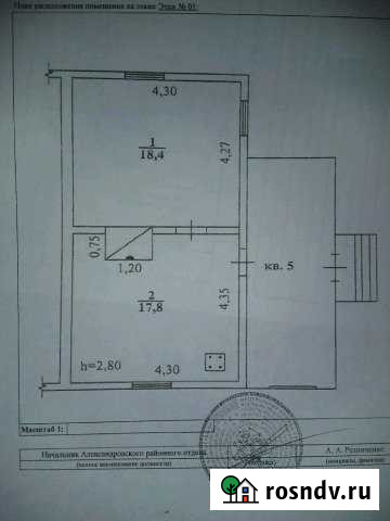 Дом 41 м² на участке 2 сот. в аренду на длительный срок в Струнино Струнино - изображение 1