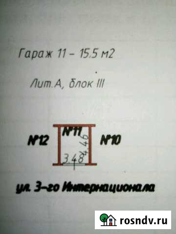 Гараж 16 м² на продажу в Гавриловом Посаде Гаврилов Посад - изображение 1