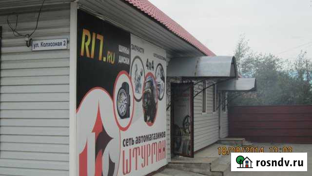 Помещение свободного назначения, 50 кв.м. Сасово - изображение 1