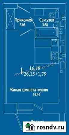 Квартира-студия, 26 м², 7/9 эт. на продажу в Северодвинске Северодвинск