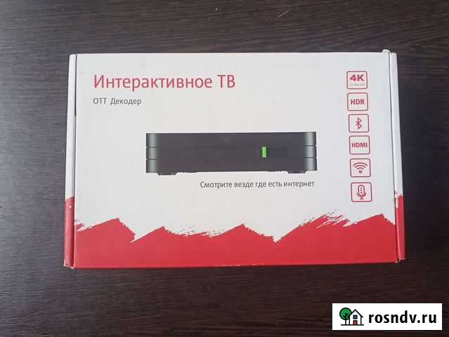 Настройка Интерактивного (smart) тв и интернета Краснодар - изображение 1