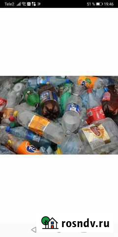 Покупка пластика Тверь - изображение 1