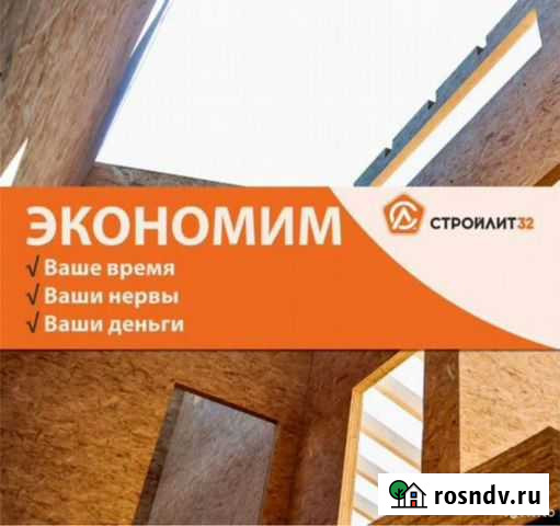 Плита OSB 3 (осп) Выгоничи - изображение 1