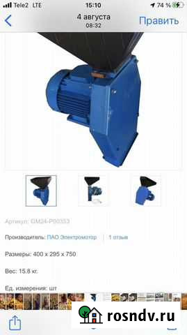 Корморезка Старый Оскол - изображение 1