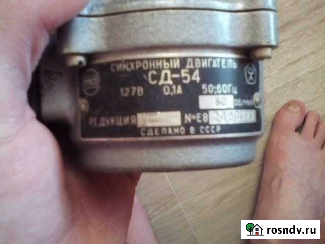 Эл.двигатель Стерлитамак - изображение 1