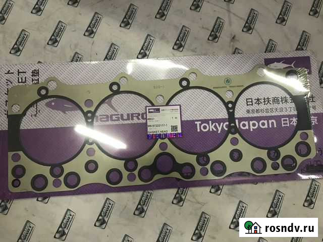 Прокладка гбц isuzu 4BG1 для hitachi zx110 Подольск - изображение 1