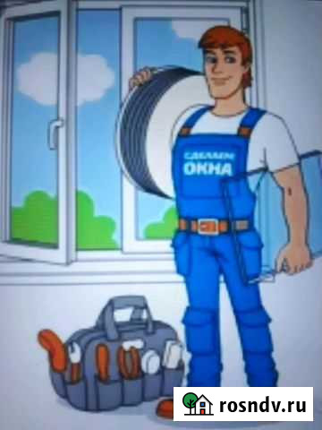 Ремонт окон пвх Прокопьевск - изображение 1