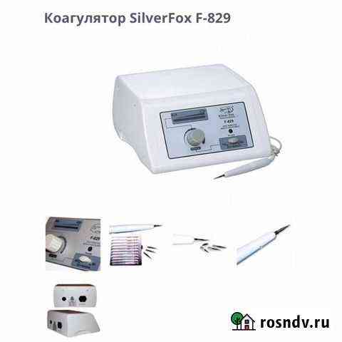 Коагулятор хирургический Коммунарка