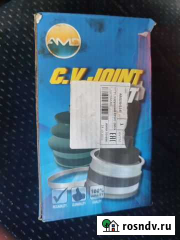 Граната hyundai sonata Дербент - изображение 1