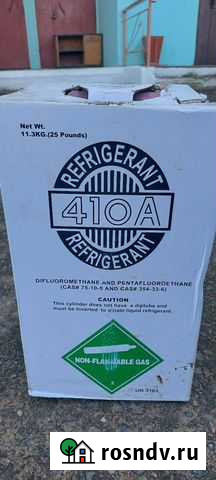 Фреон 410a Чита - изображение 1