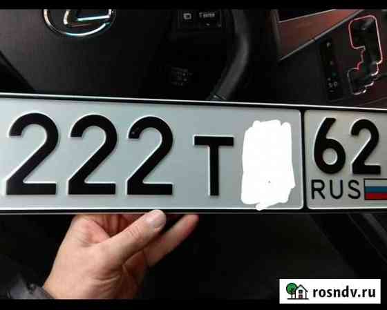 Оформлю Автомобиль в гибдд новый или б/у Рязань