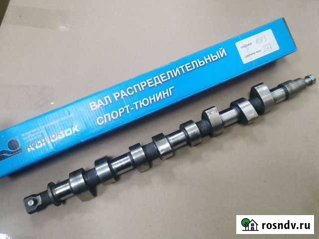 Тюнинг распредвал Ваз 2108 10.63 Пермь - изображение 1