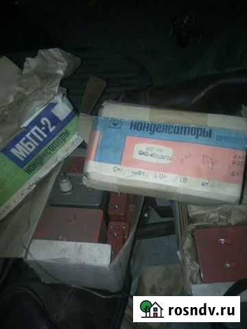 Кондицаторы, резисторы (СССР) Белогорск - изображение 1