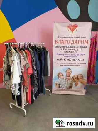 Вывоз ненужных вещей Казань