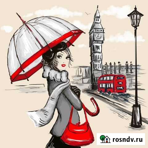 Репетитор по иностранному яз Лермонтов - изображение 1