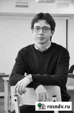 Репетитор по обществознанию. Подготовка к егэ/огэ Пенза