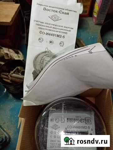 Счетчик электроэнергии Канск - изображение 1