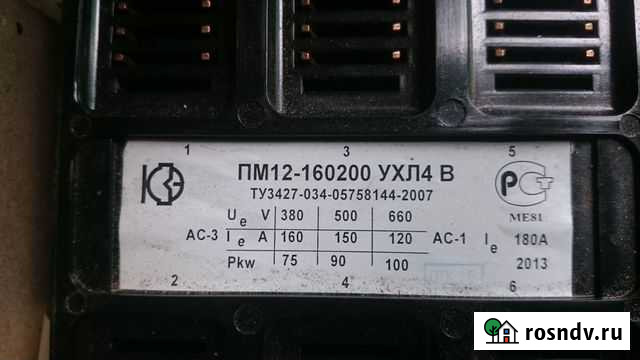 Пускатель магнитный 380в Калач - изображение 1