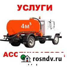 Откачка септиков, выгребных ям, ассенизатор, фекал Чита - изображение 1