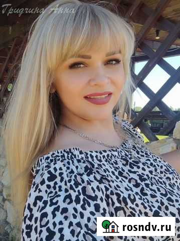 Услуги Риелтора, Юридическое сопровождение сделок Новомосковск - изображение 1