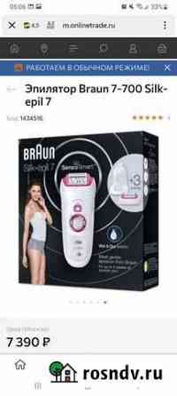 Эпилятор braun silk epil 7 Новый Уренгой