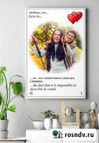 Фото на холсте, кружках, футболках подушках, камне Сургут - изображение 1