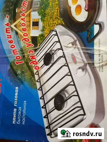 Настольная газовая плита 2 конфорки Обнинск - изображение 1