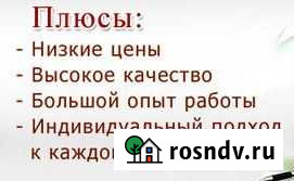 Юридическое сопровождение сделок с недвижимостью Подольск - изображение 1