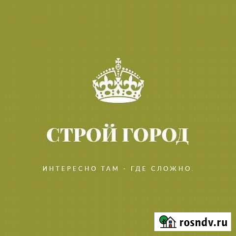 Строительство каркасных домов Петропавловск-Камчатский - изображение 1