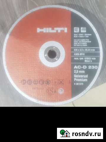 Отрезные круги по металлу Hilti Северск - изображение 1