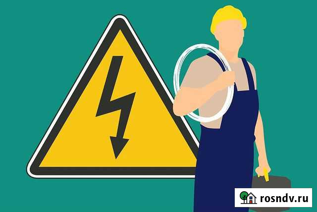 Электрик. Электромонтаж. Услуги электрика Челябинск - изображение 1