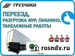 Грузоперевозки Грузчики Красноярск - изображение 1