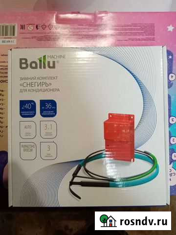 Зимний комплект для кондиционера Абакан - изображение 1