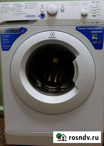 Стиральная машина indesit Лесной - изображение 1