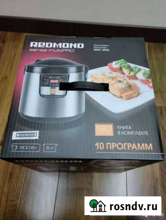Мультиварка Redmond RMC-M30 Оренбург - изображение 1