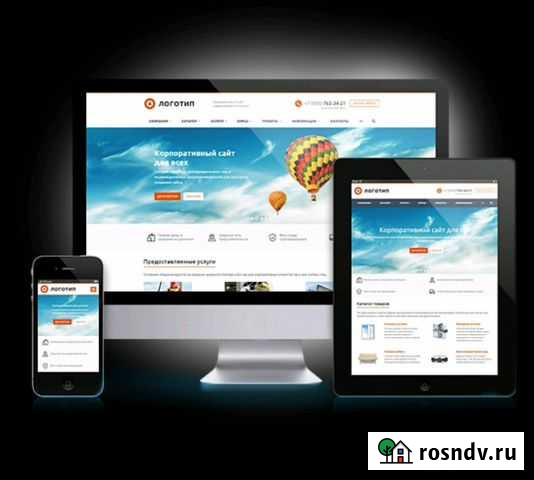 Создание сайтов и посадочных страниц (лендингов ) Ульяновск - изображение 1