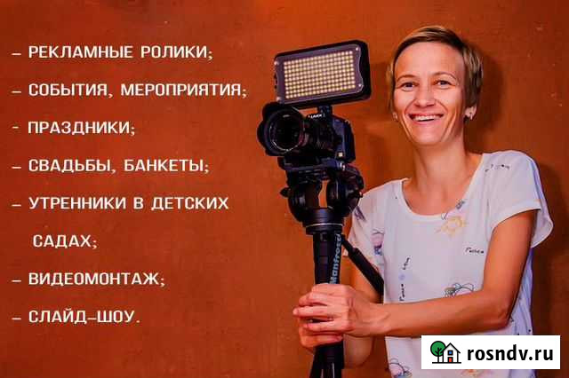 Видеосъемка Тюмень - изображение 1