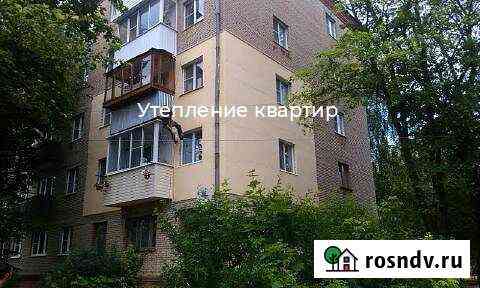 Утепление квартир Калуга