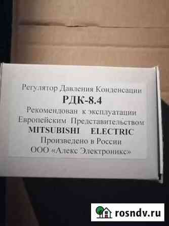 Зимний комплект для кондиционера Ярославль