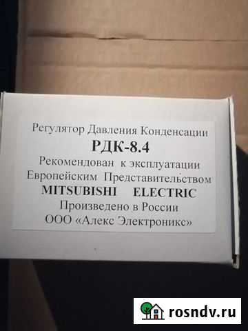 Зимний комплект для кондиционера Ярославль - изображение 1