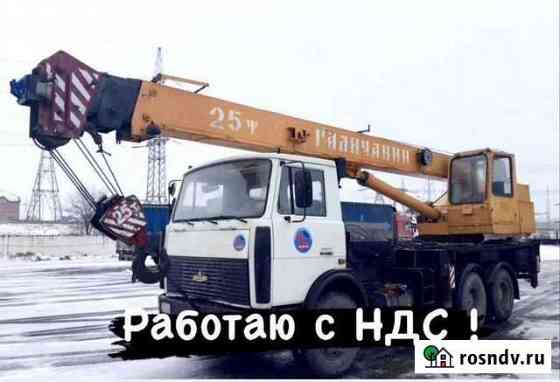 Услуги автокрана 5,16,25,32,50,100 Калининград