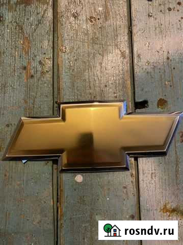 Значок Шевролет Старая Русса - изображение 1