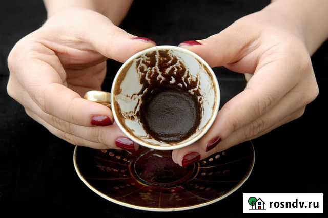 Гадание на картах таро, на кофейной гуще. Обучение Набережные Челны - изображение 1