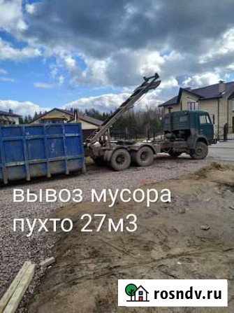 Вывоз мусора Сертолово - изображение 1