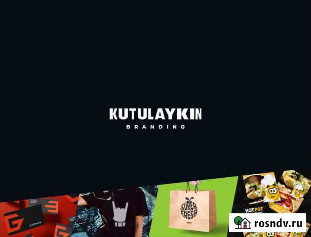 Разработка логотипов и брендинг, сайт под ключ Саранск - изображение 1