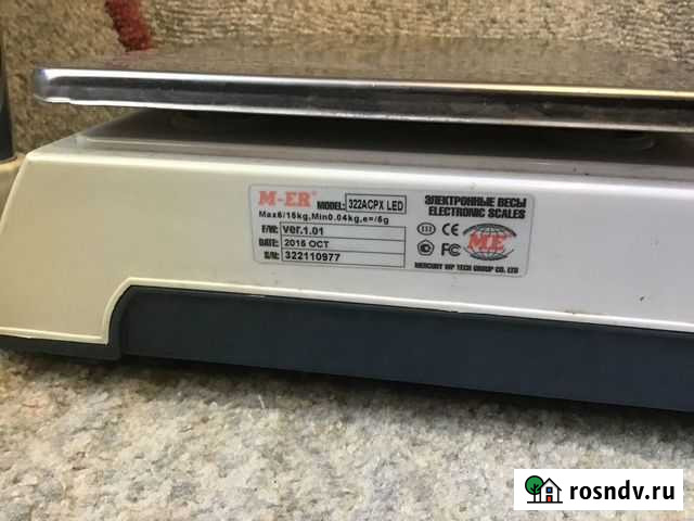 Продам электронные весы Никольское - изображение 1