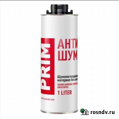 Антикор prim Сыктывкар - изображение 1