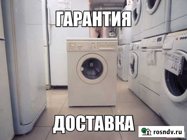 Стиральная машина с гарантией Новоалтайск - изображение 1
