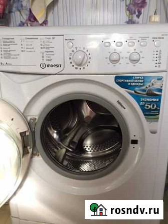 Стиральная машинка indesit Исетское - изображение 1
