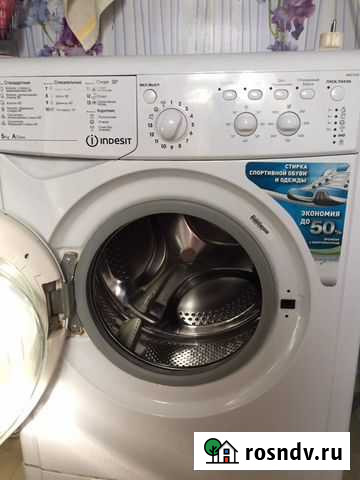 Стиральная машинка indesit Исетское - изображение 1